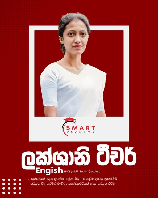 Lakshani Teacher